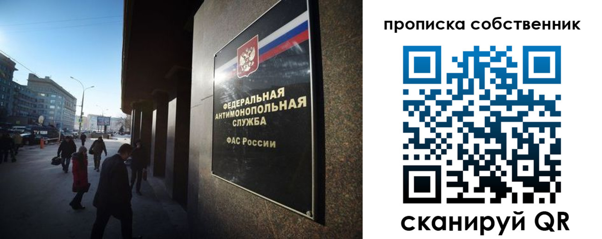 прописка штамп в Заполярном