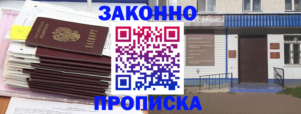 регистрация для дет. сада в Заполярном